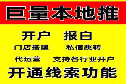 探索SEM代理的秘密：成功背后的力量